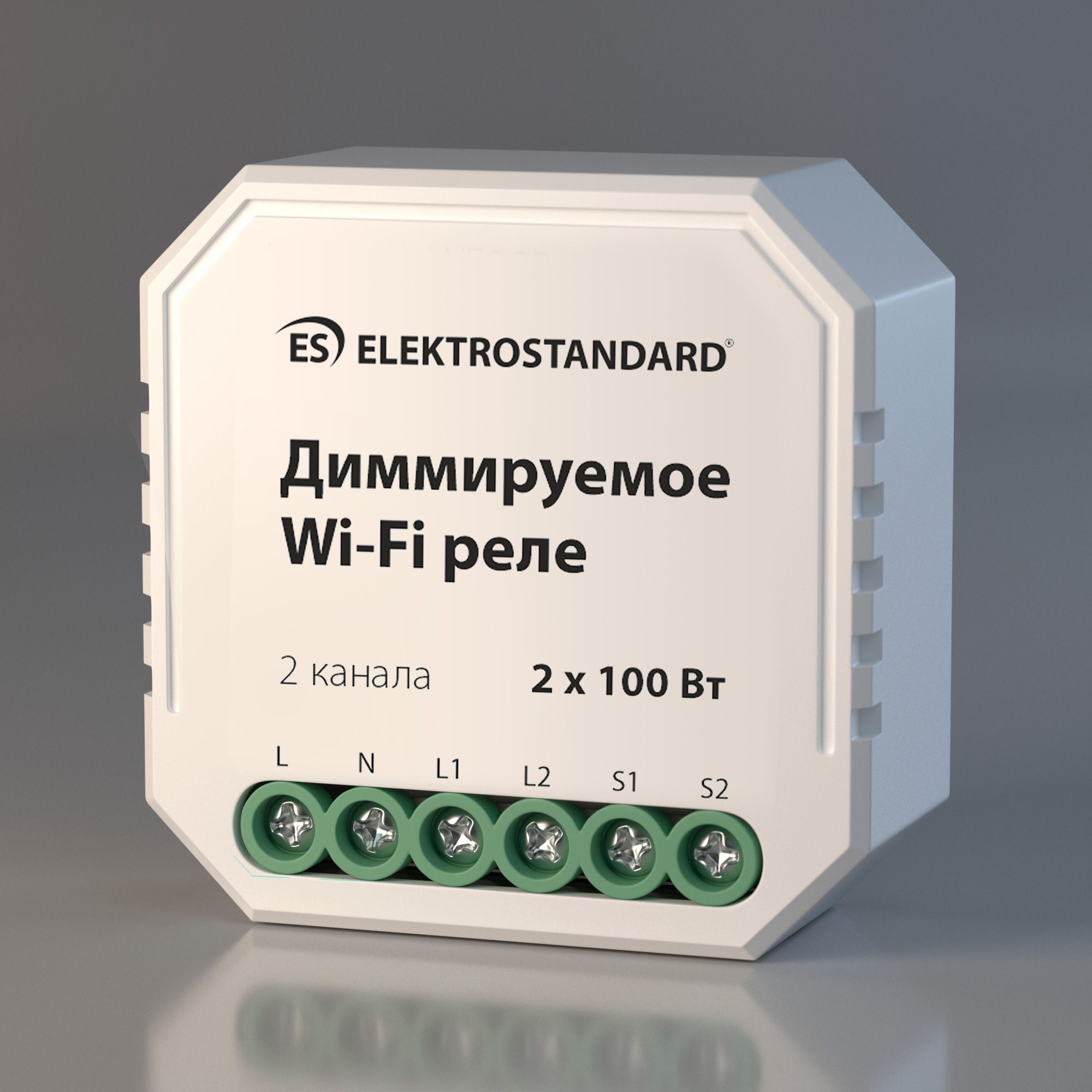 Диммируемое Wi-Fi реле Elektrostandard 76003/00 a054334